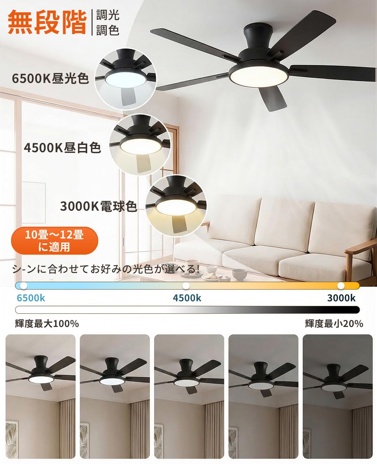 TALOYA シーリングファンライト Φ132cm ブラック Amazon.co.jp : TALOYA シーリングファンライト Φ132cm ブラック